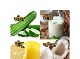 amniotic fluid boostiong foods,health tips ,lamon coconuts,cucumber,buttermilk