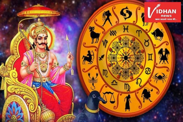 shani dev