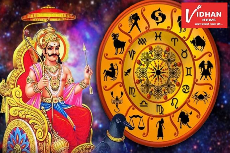 shani dev