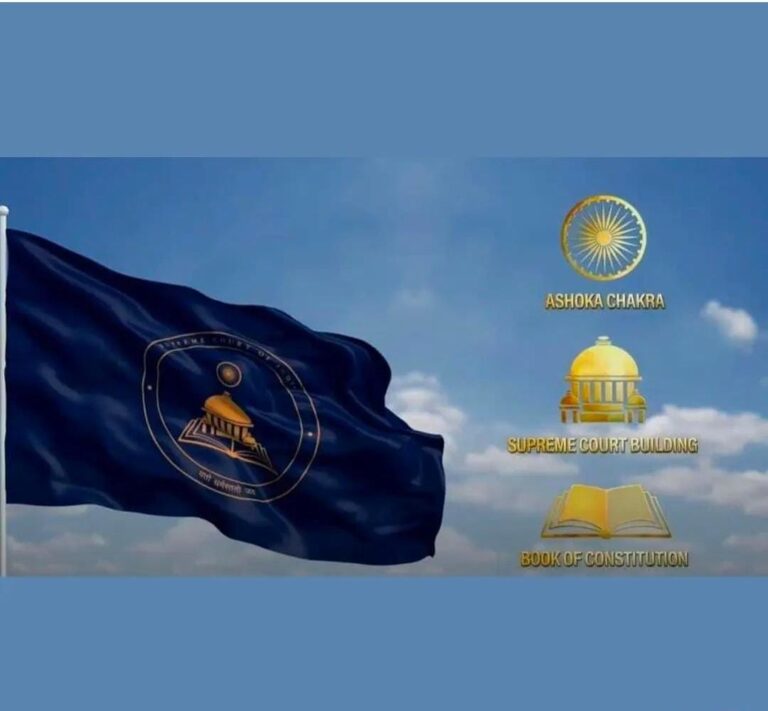 Supreme Court New Flag president 75 anniversary