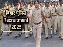 bihar-police-bharti-2025-78000-pado-par-bumper-bharti