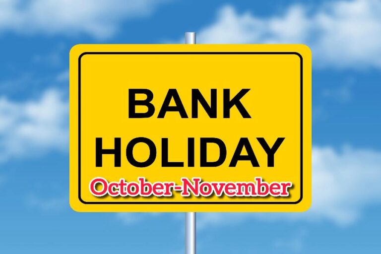 धनतेरस पर बैंक खुले या बंद?