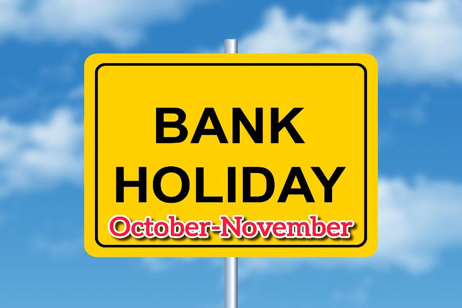 Bank Holiday Details for October and November धनतेरस पर बैंक खुले या बंद?