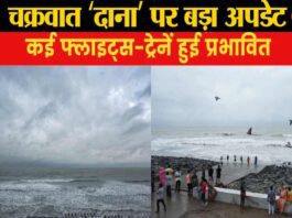 Weather Forecast Today