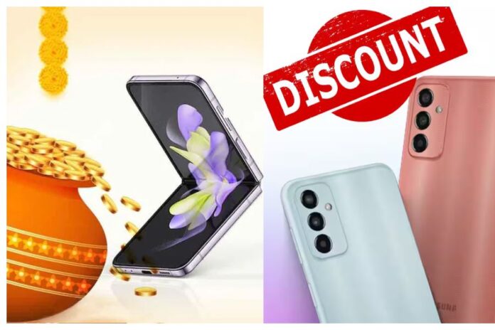 Diwali 2024 Smartphone Offer