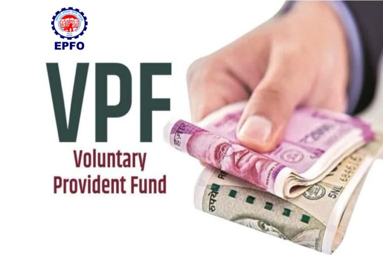 Epfo में बदलाव: वॉलेंट्री प्रोविडेंट फंड में टैक्स-फ्री सीमा बढ़ाने की योजना