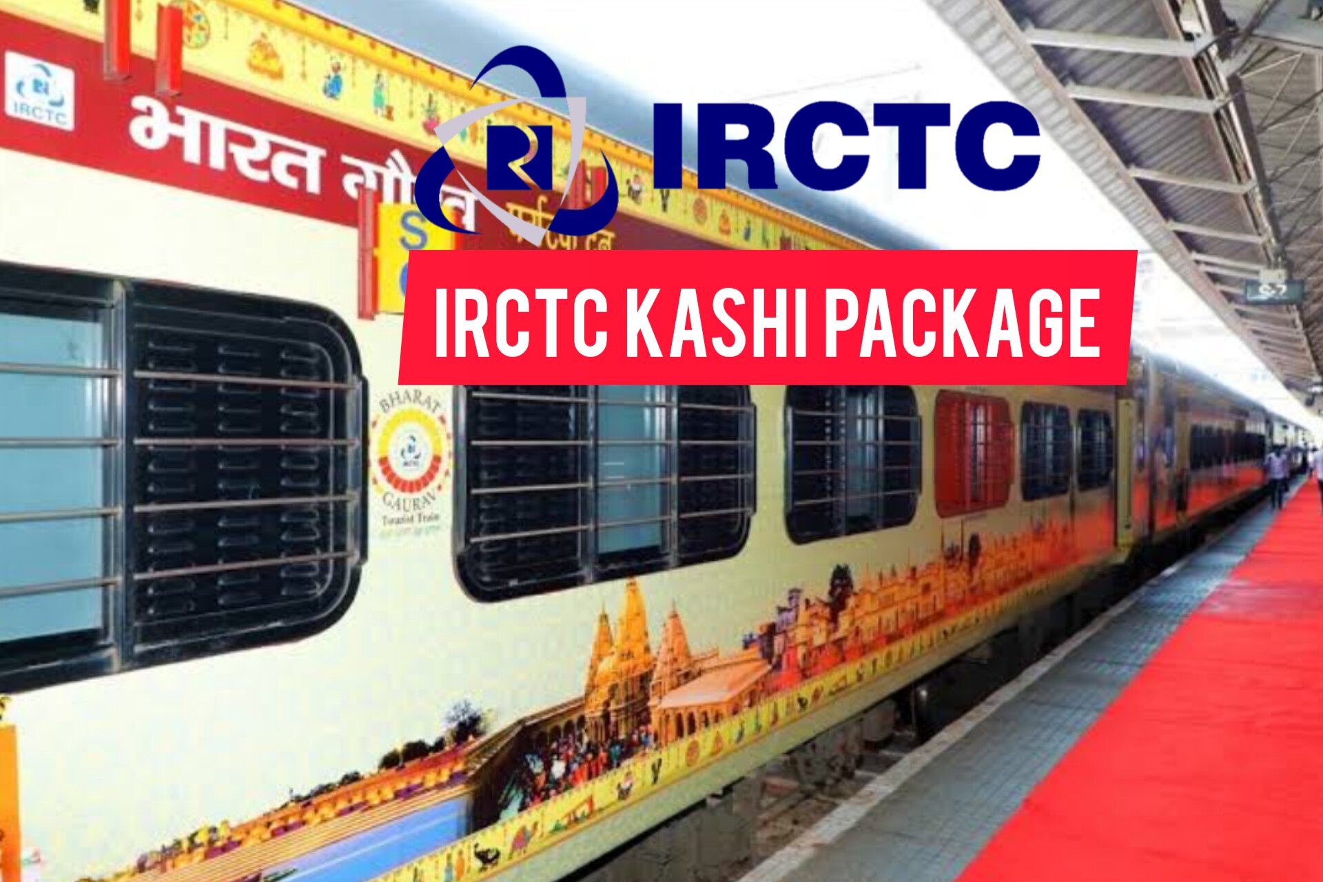 IRCTC Kashi Package