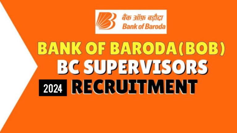 Bank of Baroda Recruitment 2024: बैंक ऑफ बड़ौदा में नौकरी का शानदार मौका, बिना लिखित परीक्षा के चयन, आकर्षक मासिक वेतन! 