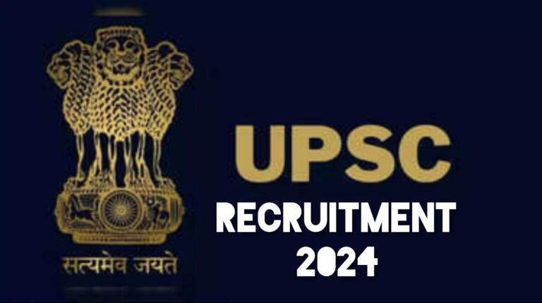 UPSC Recruitment 2024: 232 इंजीनियर पदों के लिए नोटिफिकेशन जारी, अंतिम तिथि से पहले आवेदन करें