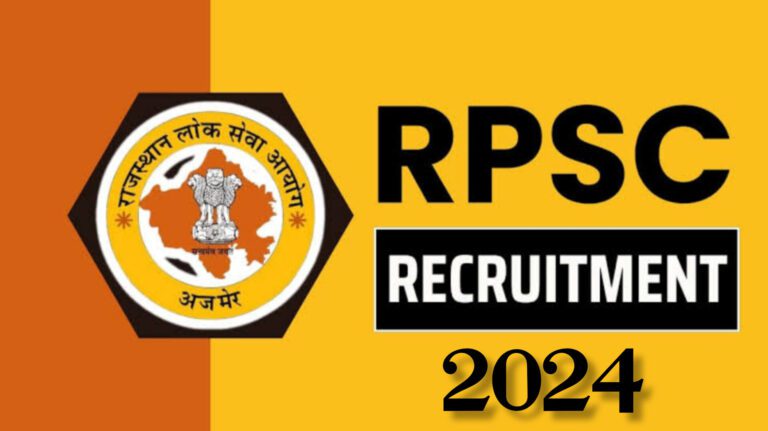 RPSC Recruitment 2024: राजस्थान में बायोकेमिस्ट पदों पर भर्ती, आवेदन प्रक्रिया इस तारीख से होगी शुरू, जानें योग्यता