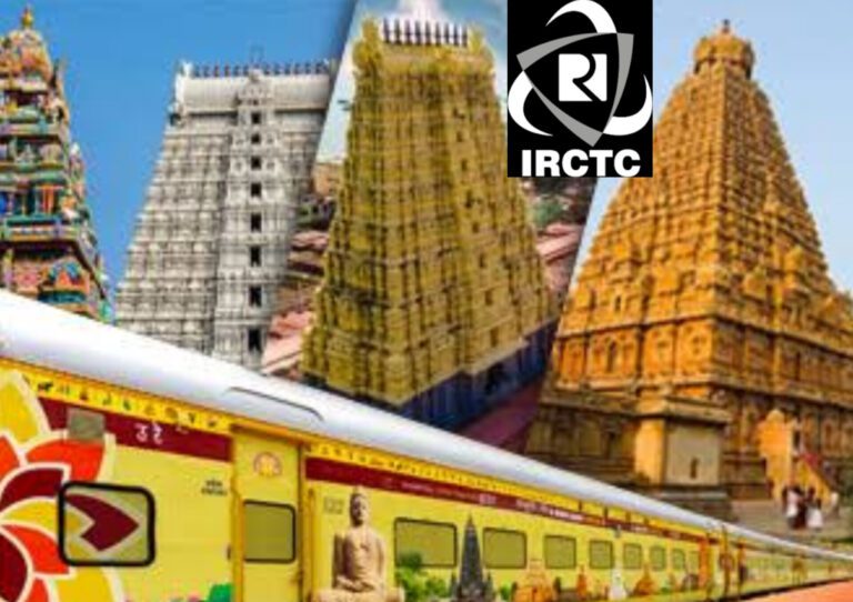 IRCTC Tour Package: आईआरसीटीसी दे रहा है शानदार मौका, सस्ते में दक्षिण भारत के मंदिरों की यात्रा, खाने और रहने की भी मिलेगी सुविधा