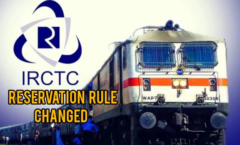 Reservation rule changed: रेलवे टिकट रिजर्वेशन नियम में बदलाव,अब 120 दिन नहीं, 60 दिन पहले शुरू होगी टिकट बुकिंग