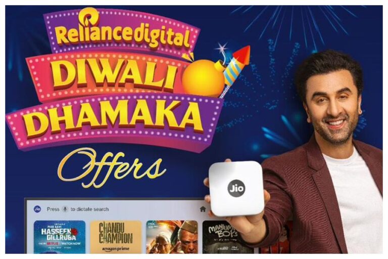Jio Diwali 2024 Offer