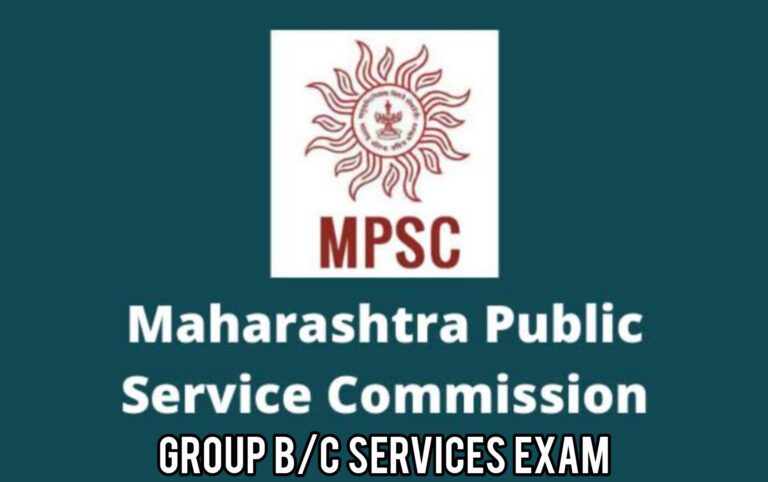 MPSC ग्रुप बी और सी सेवा परीक्षा का नोटिफिकेशन जारी, 1800 से अधिक पदों के लिए आवेदन की प्रक्रिया इस तारीख से शुरू