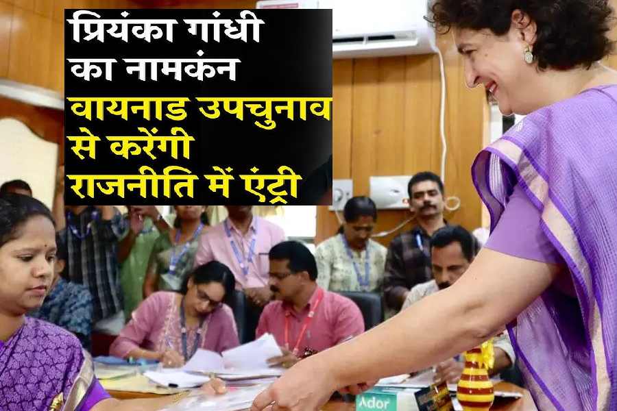 Priyanka Gandhi Nomination in Wayanad