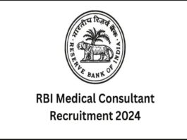 RBI Medical Consultant Recruitment 2024