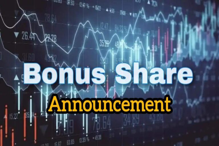 Sky Gold company ने 1 शेयर पर 9 Free Share देने का किया ऐलान