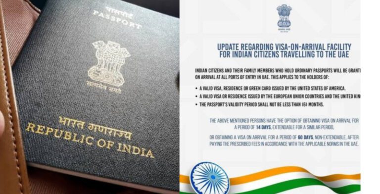 UAE Visa on Arrival Policy: यूएई जाने वाले भारतीय यात्रियों के लिए अहम खबर , वहां की सरकार ने लागू की नई वीजा ऑन अराइवल पॉलिसी    