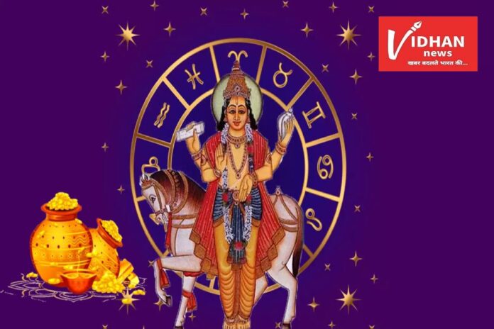 Venus Nakshatra Transit