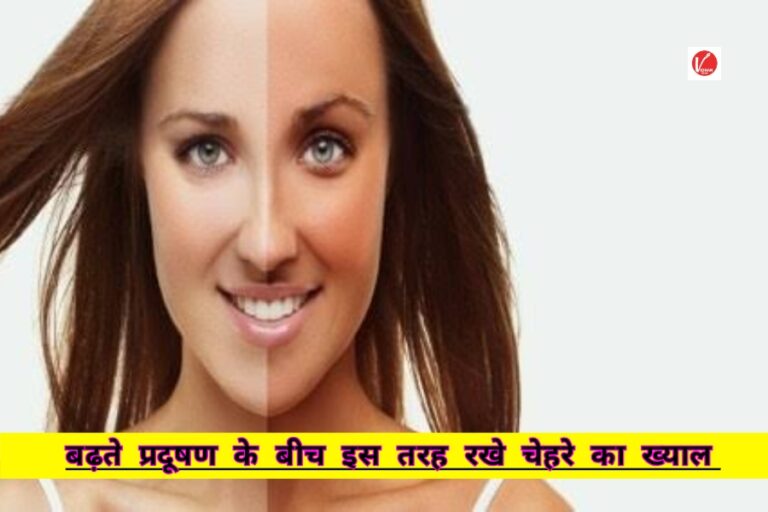 Skin Care Tips