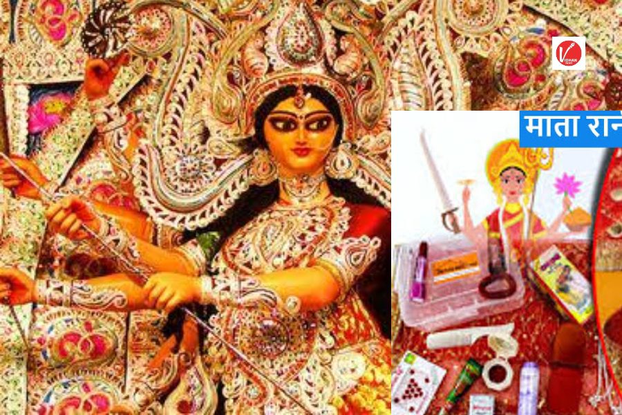 Shardiya Navratri 2024