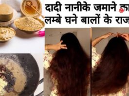 Hair Care Tips