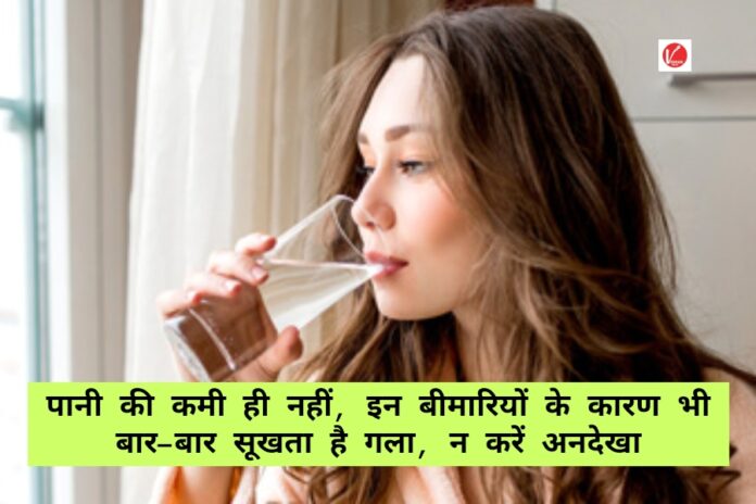 Health Tips