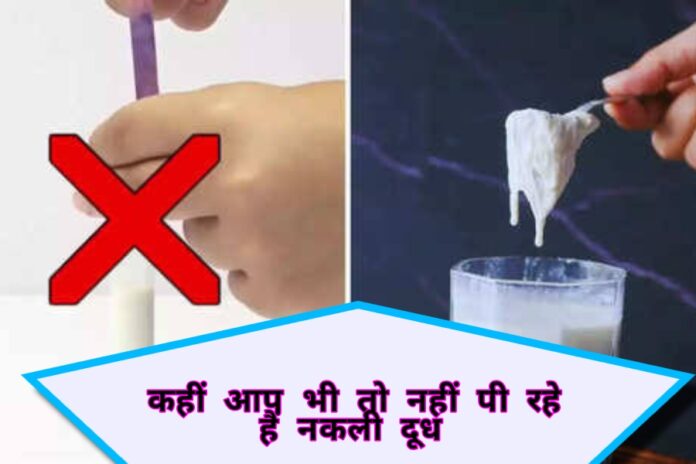 Health Tips