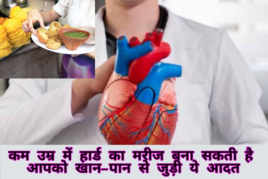 Health Tips: