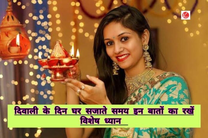 Diwali Decoration Tips