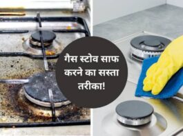 Kitchen Hacks: