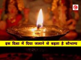 Vastu Tips