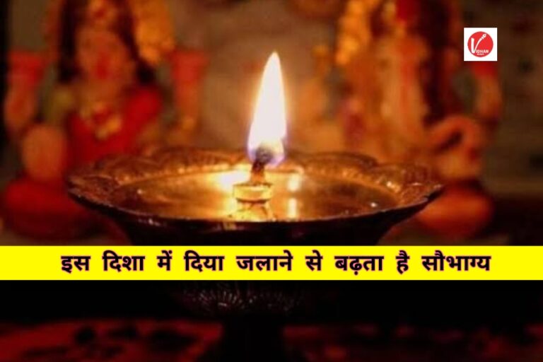 Vastu Tips