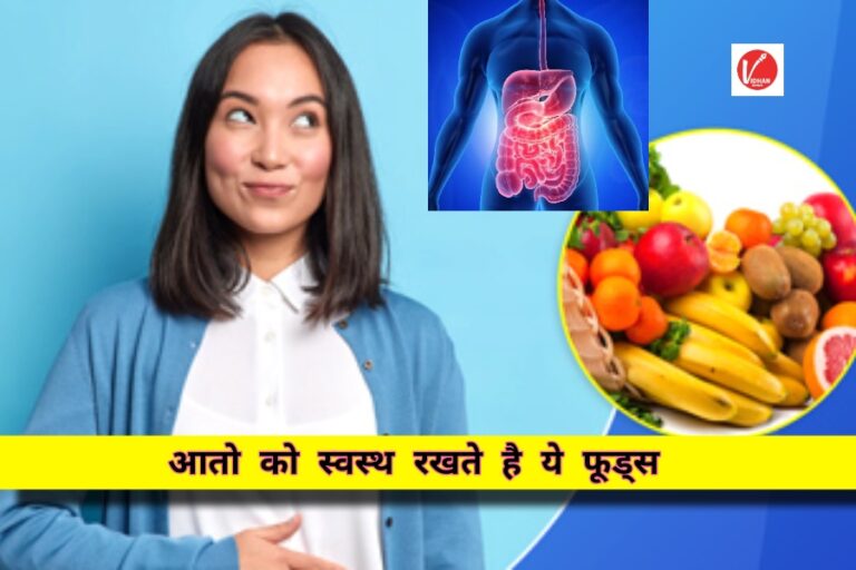 Foods to Eat for Gut Health: