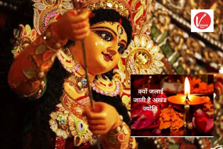 Shardiya Navratri 2024