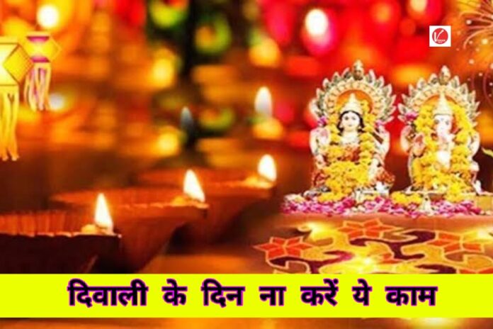 Diwali 2024 Diwali 2024