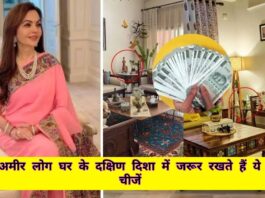 Vastu Tips