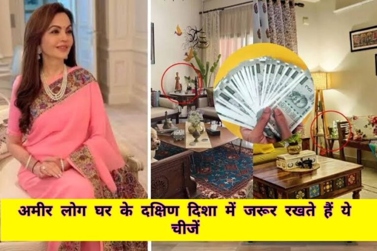 Vastu Tips