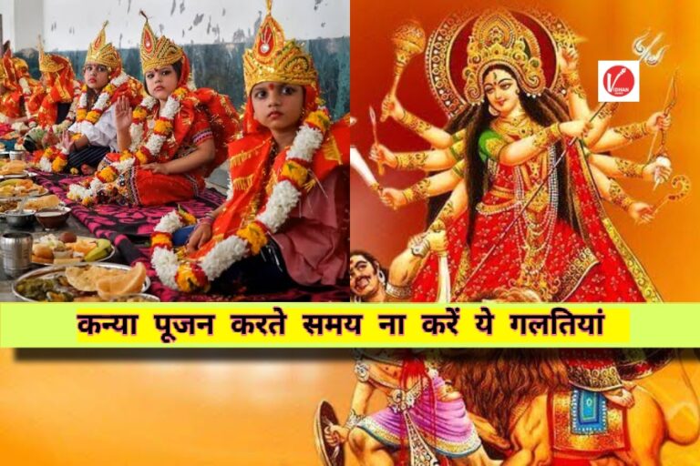 Shardiya Navratri 2024