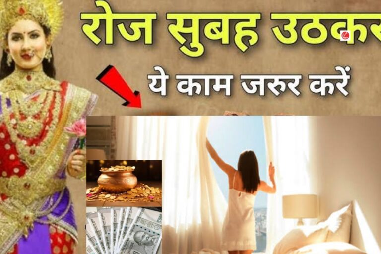 Vastu Tips