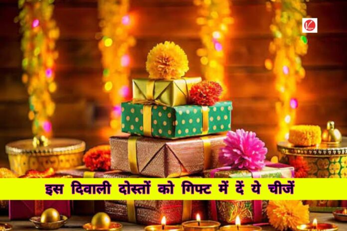 Diwali Gift Ideas