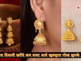 Gold Jhumka For Diwali