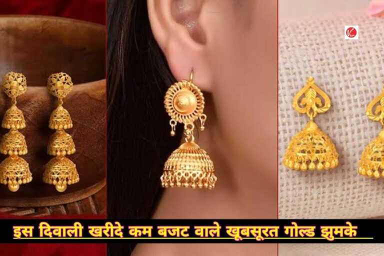 Gold Jhumka For Diwali