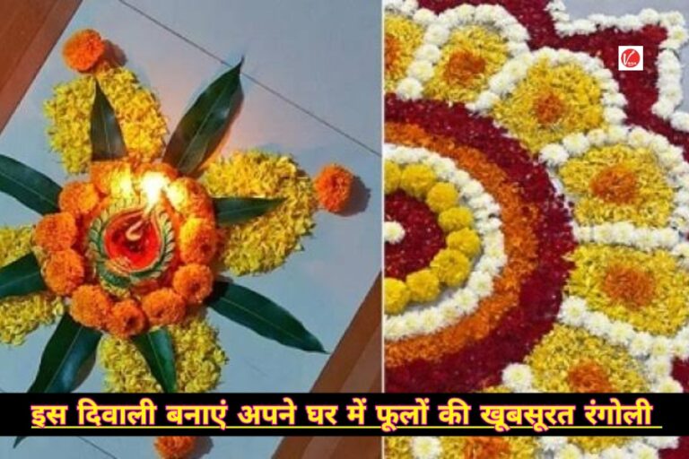 Rangoli Designs For Diwali