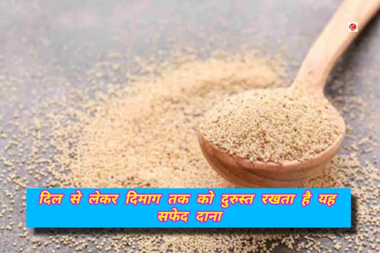 Poppy Seeds Benefits