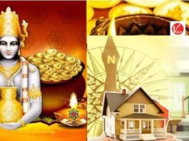 Vastu Tips For Home