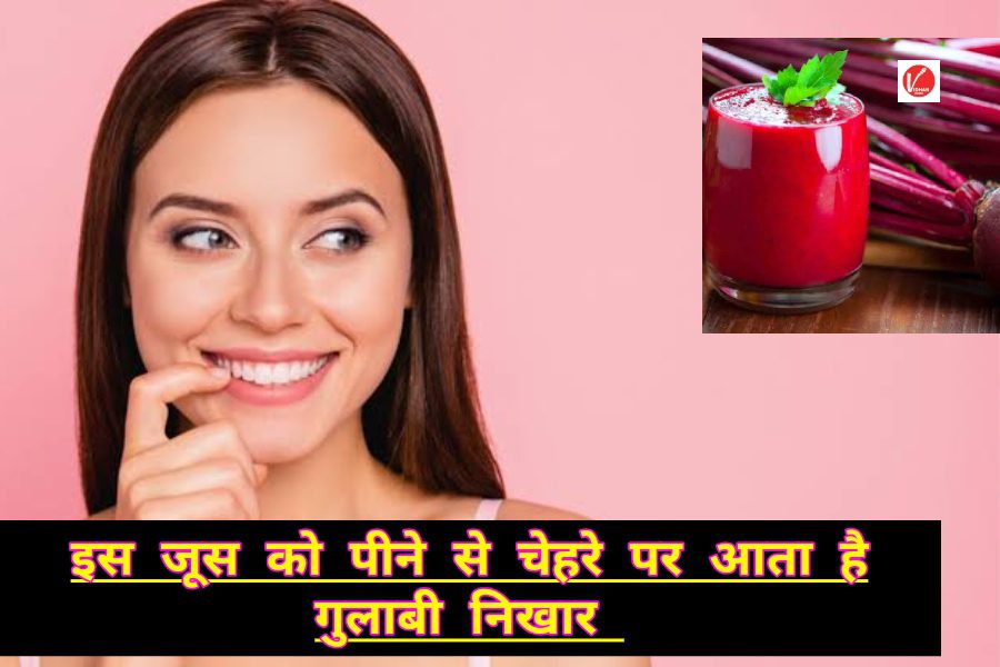 Beetroot Juice Beetroot Juice