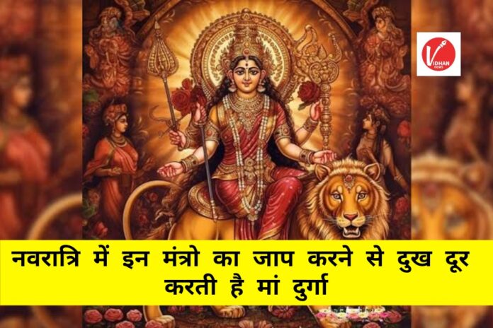 Shardiya Navratri