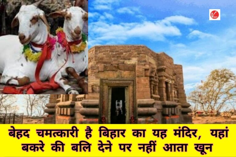 World Most Miraculous Temple