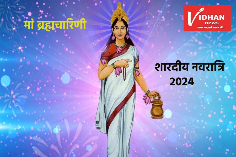 brahmacharini